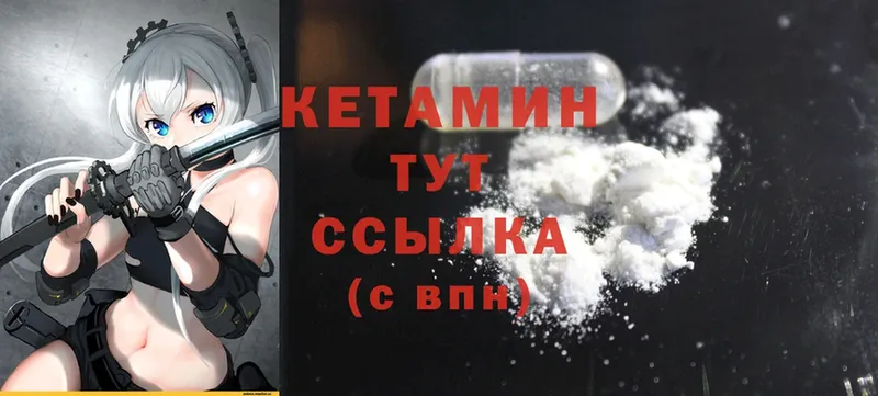 darknet официальный сайт  Североморск  Кетамин ketamine  цены наркотик 