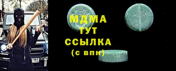 молекула духа Верхний Тагил