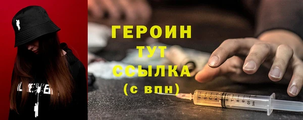 молекула духа Верхний Тагил